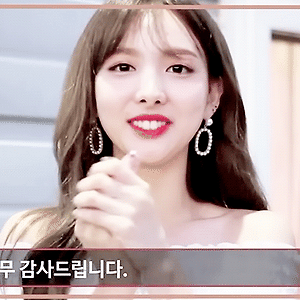 171020 원스에게..트와이스가.. 나연 움짤 - 7p