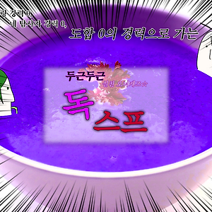 급식탁:독스프 개정 백업