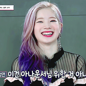 181119 MBC 섹션TV 연예통신