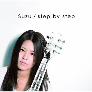 Suzu - step by step