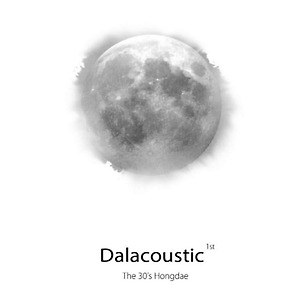 Dalacoustic (달어쿠스틱) - 30's Hongdae (서른살의 홍대는)