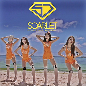 Scarlet(스칼렛) - Hip Song(엉덩이)