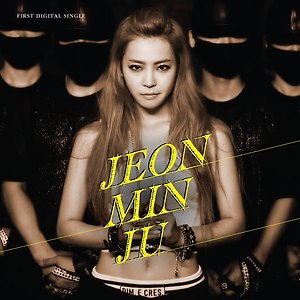 JEON MINJU(전민주), YUNA KIM(유나킴) - Good bye Rain(비별)