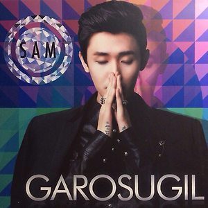 SAM(샘) ft. Soul Dive (소울 다이브) - 가로수길 Garosugil