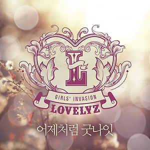 Lovelyz (러블리즈) - Good Night Like Yesterday (어제처럼 굿나잇)