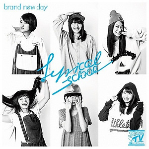 lyrical school- brand new day