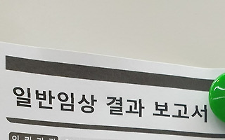콜레스테롤 약, 안<br>드셔도 됩니다<br>