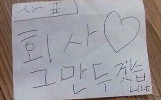 무조건 걸러야 하는<br>회사 특징<br>