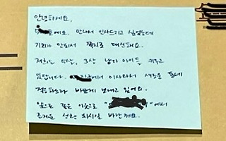 옆집에 이사 왔어요