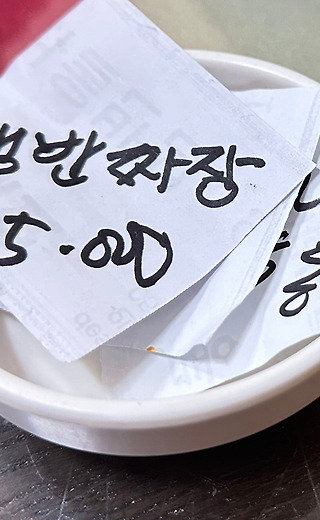 노부부가 운영하는<br>위기의 중국집을<br>구해낸 아내
