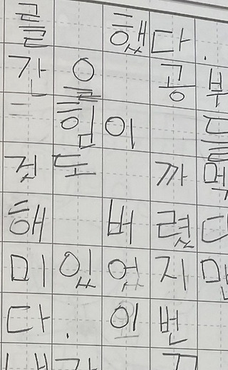 책 더미에서 발견한<br>딸아이의 진심<br>