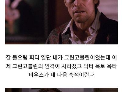 스포) 노웨이홈 이후 스파이더맨 예상.jpg