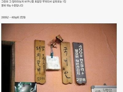 유명한 부산 서초갈비 가격 변천사