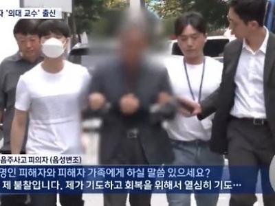 '삼형제 아빠' 덮친 음주운전자는 의사"열심히 기도하겠다" jpg