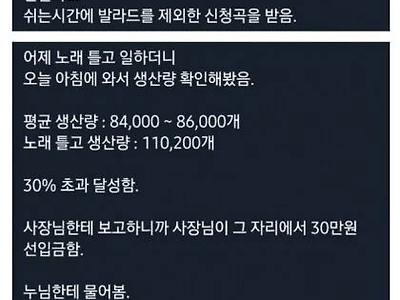 월급 30만원 올라간 러시아 누나 