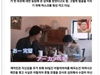 50일간 예쁘다고 말하면