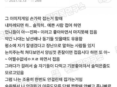 신입생때 잘 살아남는 법