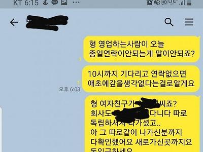 천만원 빌려주고 2달만에 받은 후기