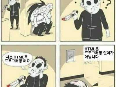 숨어있는 개발자 찾는 법