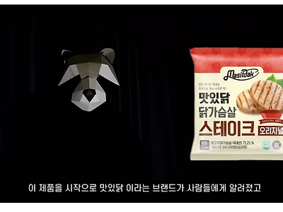국내 유명 닭가슴살 스테이크 근황.jpg