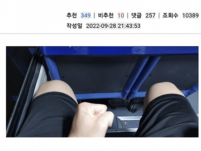 단 두 문장으로 세상에서 가장 위급한 상황 만들기