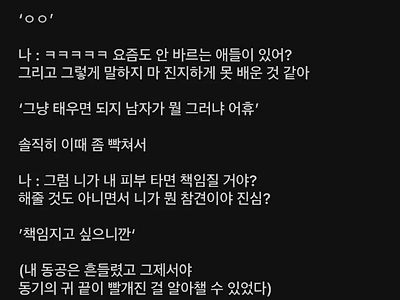 남자가 선크림 바르는게 유난이냐