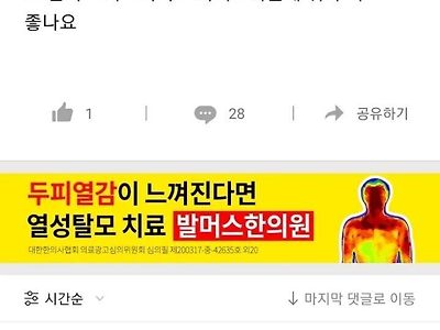 엘지와 삼성