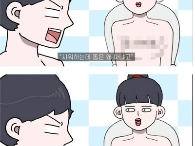 누나가 집에서 벗고 다녀요..jpg