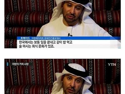 하루에 커피 평균 25잔 마시는