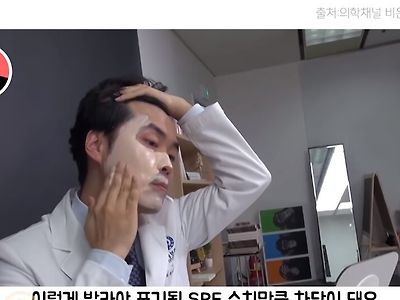 선크림 적정량