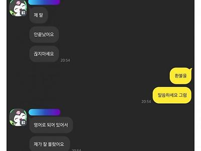 판매자 이름 쓰고 자살한다는 중고 거래 빌런