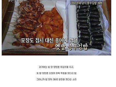 알고보면 엄청 혜자였었던 음식.jpg