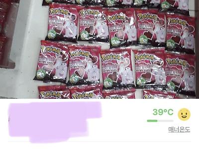 그래도 아직 구하기 힘들다는 신상 포켓몬빵 근황