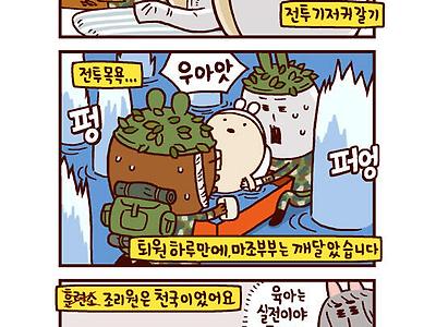 육아가 실전인 이유..