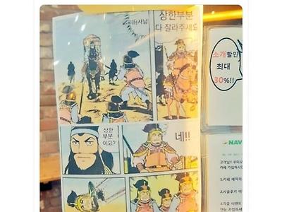 미용실에 붙어 있는 경고 문구