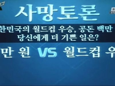 애국심 테스트