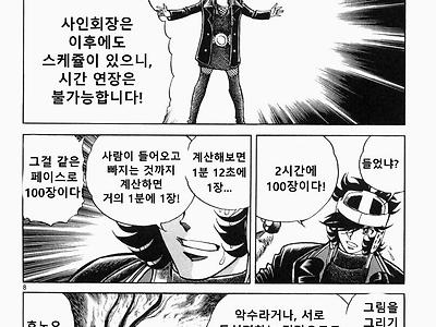 참으려다가 급발진 하게되는 경우