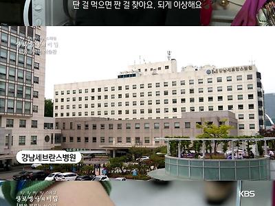 20대 초반 당뇨 위험 환자의 식습관.jpg
