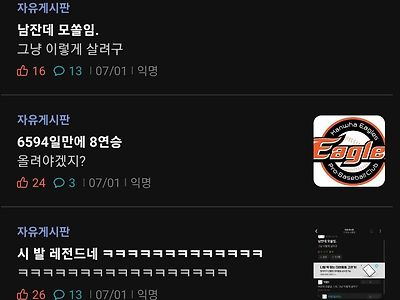 1분만에 컷당한 남자 모쏠