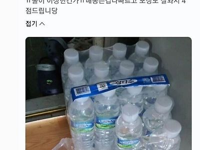 소를돋는 리뷰 .jpg