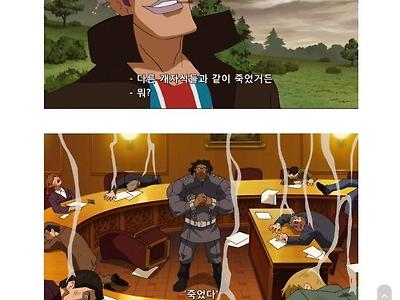 슈퍼맨이 불살을 깨면 벌어지는 일 ㄷㄷ....cartoon