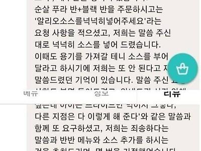 진상 맘충이 또 해냈다