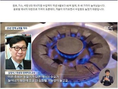 외환위기 이후 처음 겪는 일