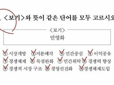 한국을 친환경 국가로 만드는 방법