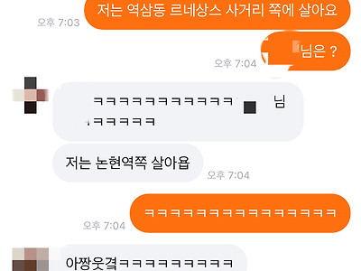 포텐 간 질내사정 글 보니깐