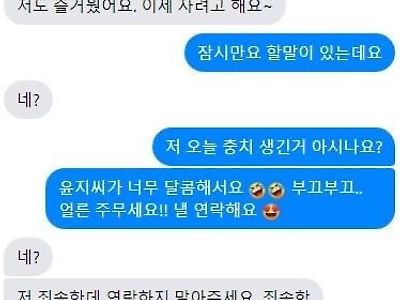 충치가 생겼다는 남자 후기