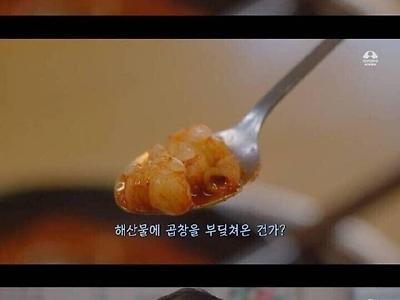 낙곱새 처음 먹어보는 미식가 아재