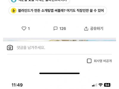 현직 개발자인데, 스스로 컴퓨터 잘한다고 하는 일반인들 보면