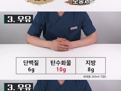 의외로 살 많이 찌는 음식