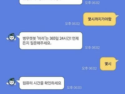 훈련소 몇시까지 가야함?